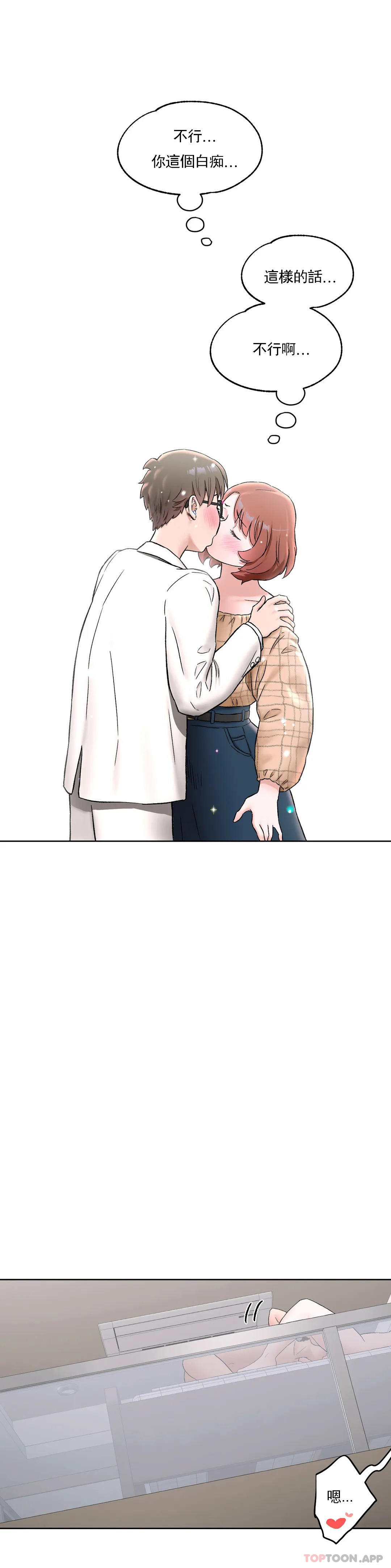 [韩国漫画] 非常运动 爱情,巨乳大奶#[31P]-25