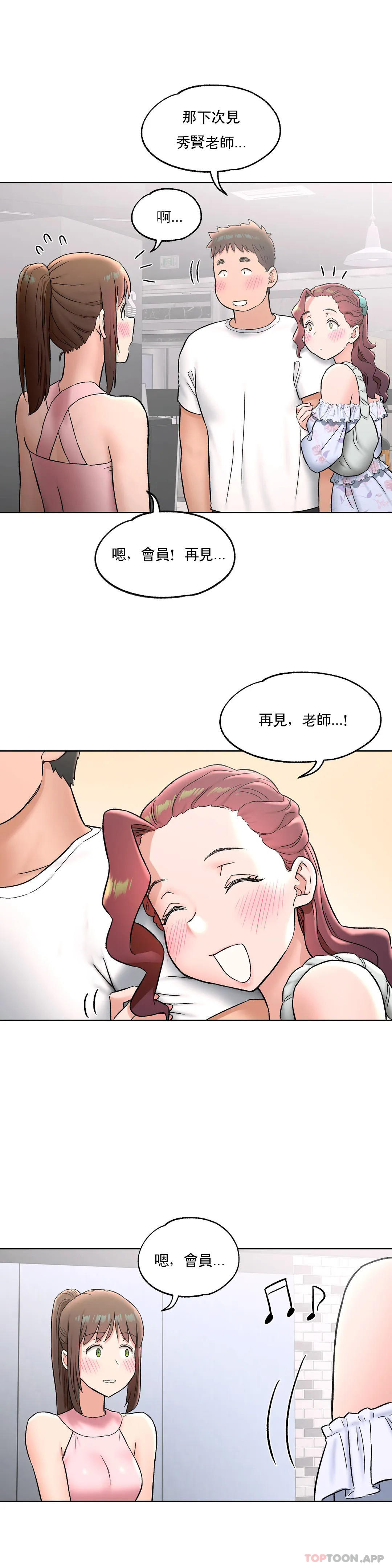 [韩国漫画] 非常运动 爱情,巨乳大奶#[31P]-5