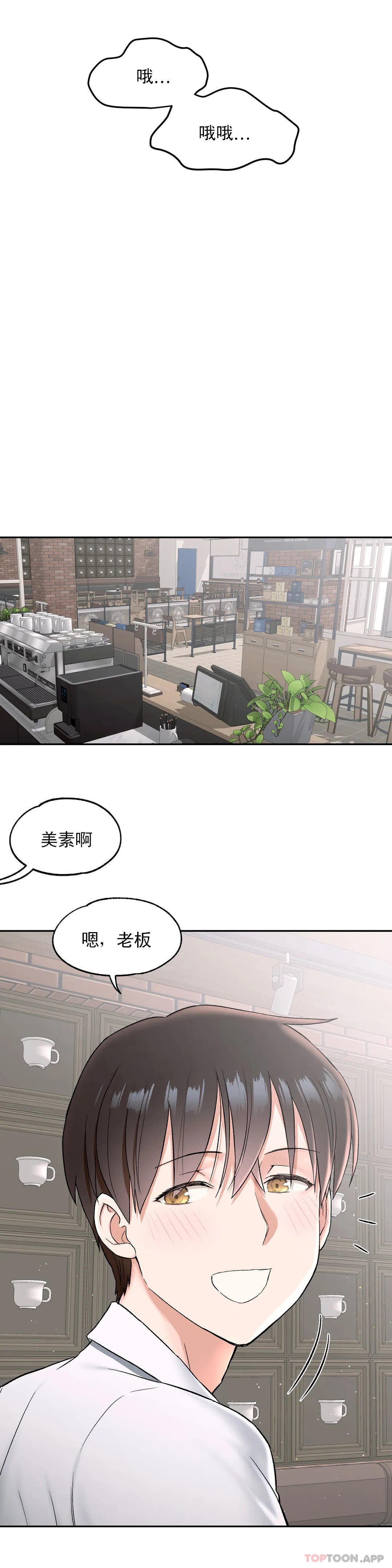 [韩国漫画] 非常运动 爱情,巨乳大奶#[28P]-14