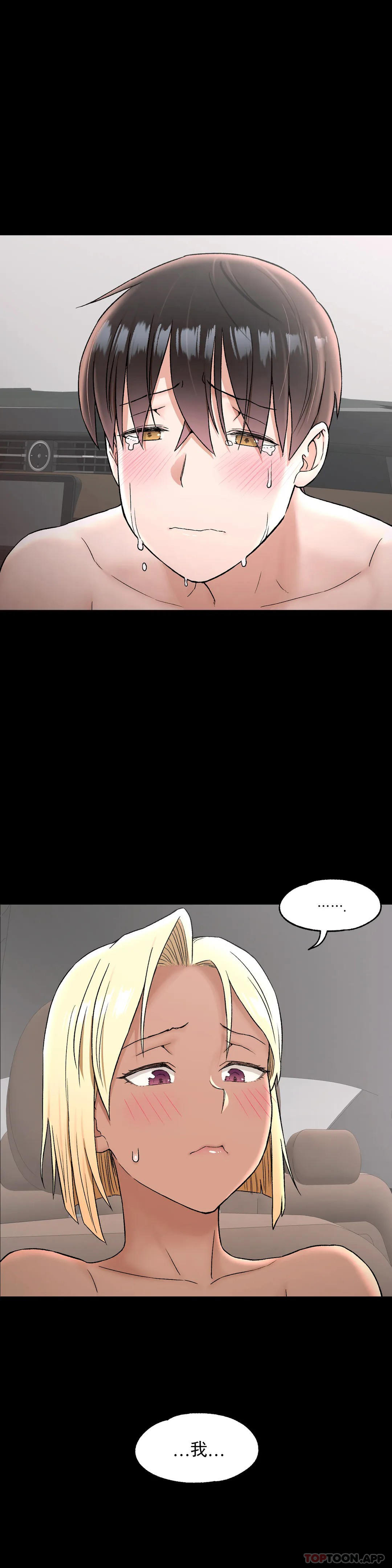 [韩国漫画] 非常运动 爱情,巨乳大奶#[28P]-19