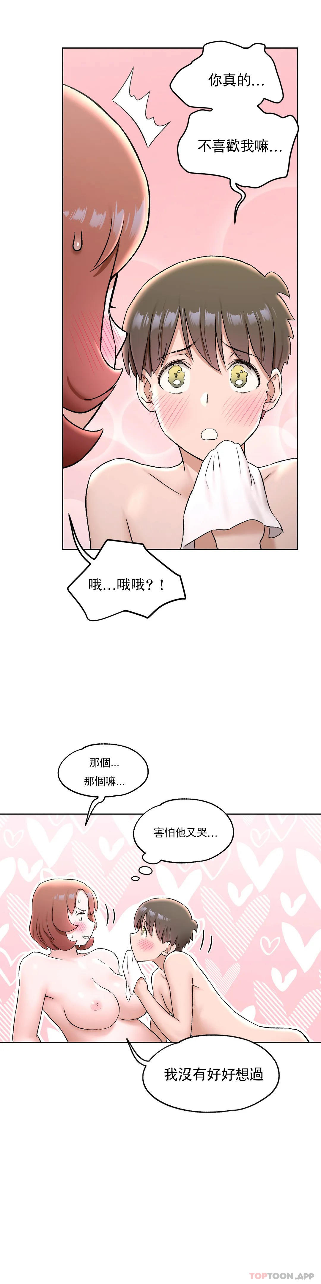[韩国漫画] 非常运动 爱情,巨乳大奶#[28P]-9