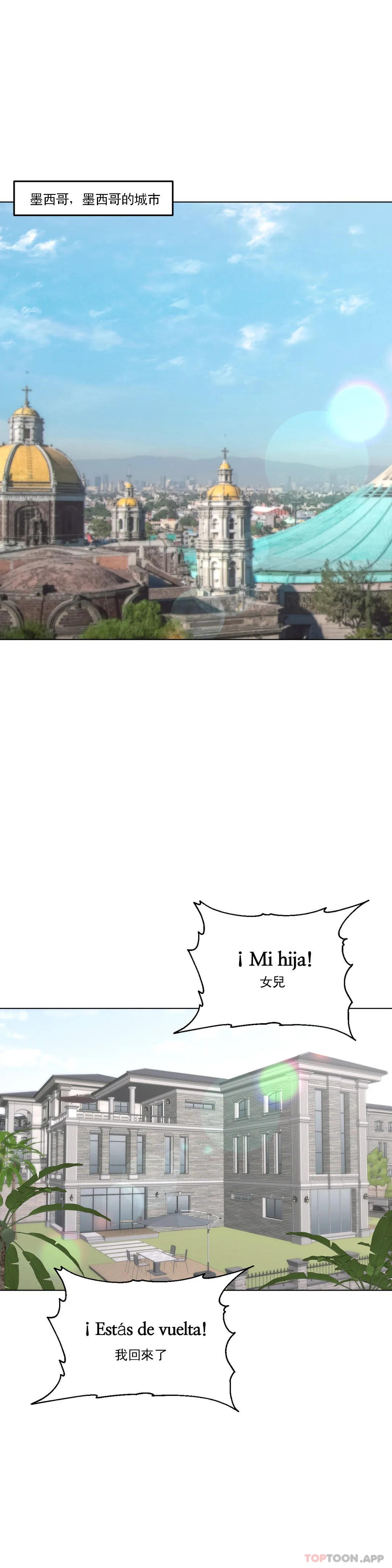 [韩国漫画] 非常运动 爱情,巨乳大奶#[29P]-1