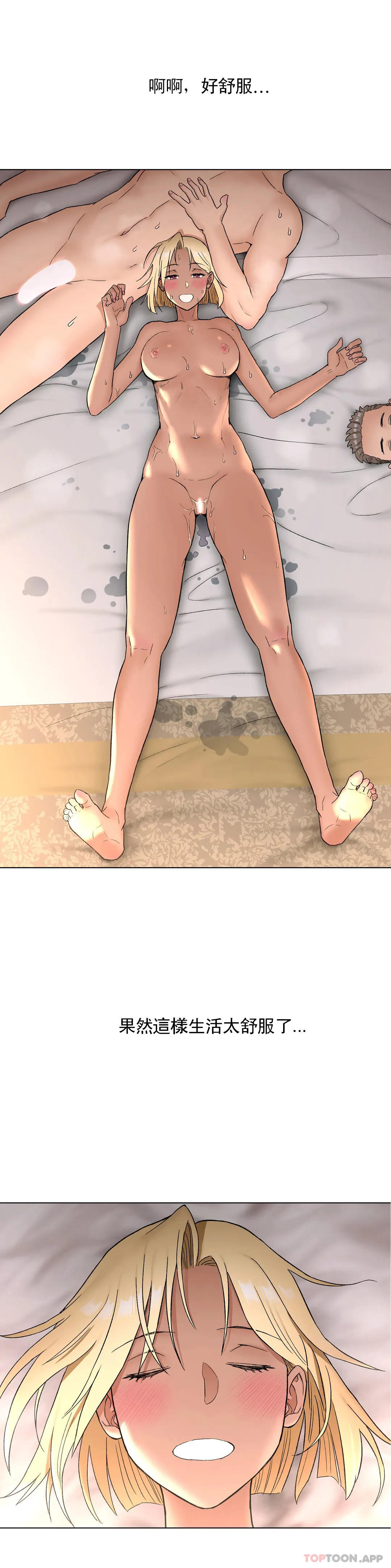 [韩国漫画] 非常运动 爱情,巨乳大奶#[29P]-15