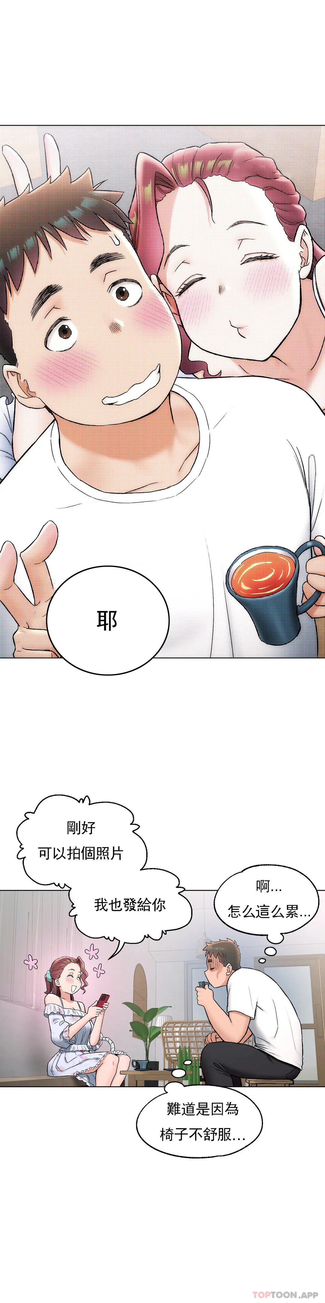 [韩国漫画] 非常运动 爱情,巨乳大奶#[29P]-22