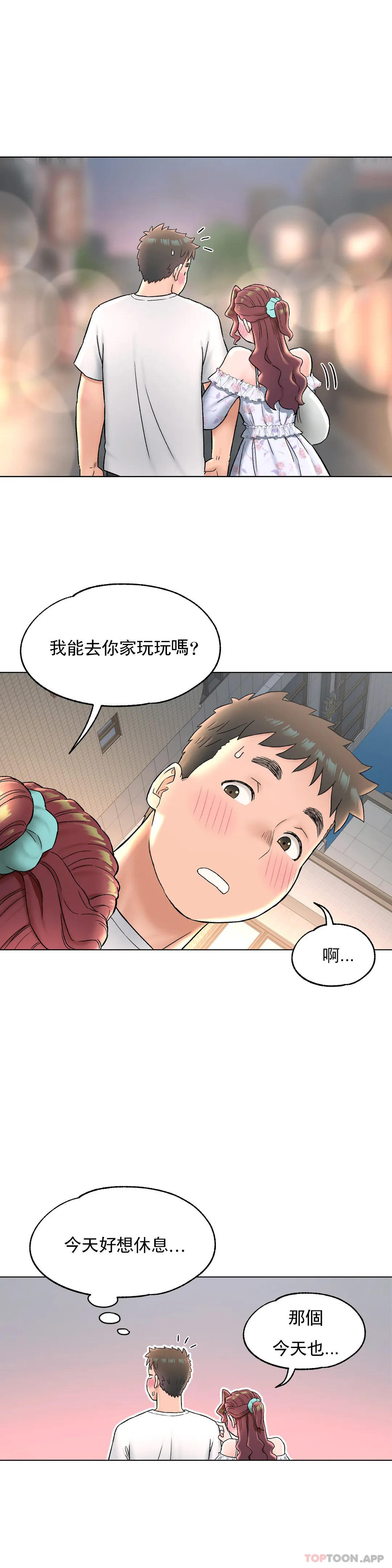 [韩国漫画] 非常运动 爱情,巨乳大奶#[29P]-24