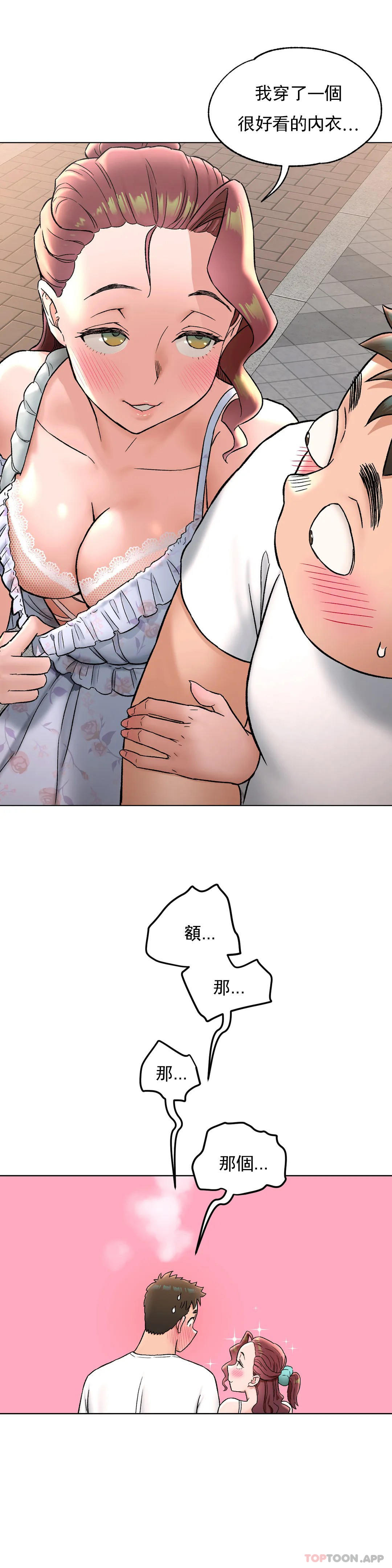 [韩国漫画] 非常运动 爱情,巨乳大奶#[29P]-25