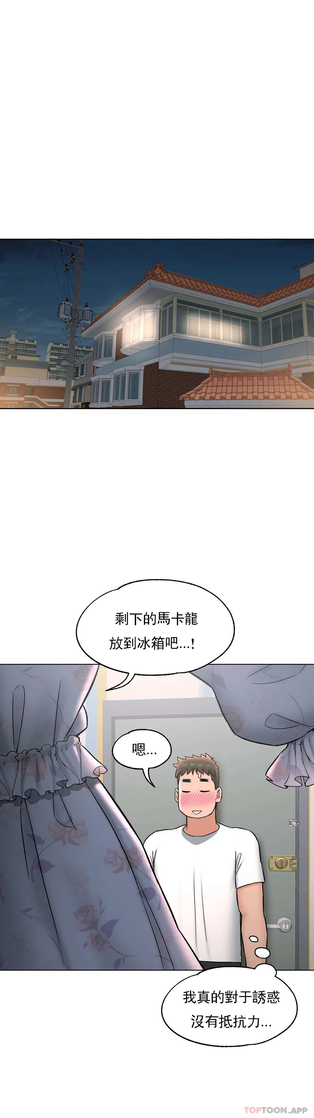 [韩国漫画] 非常运动 爱情,巨乳大奶#[29P]-26
