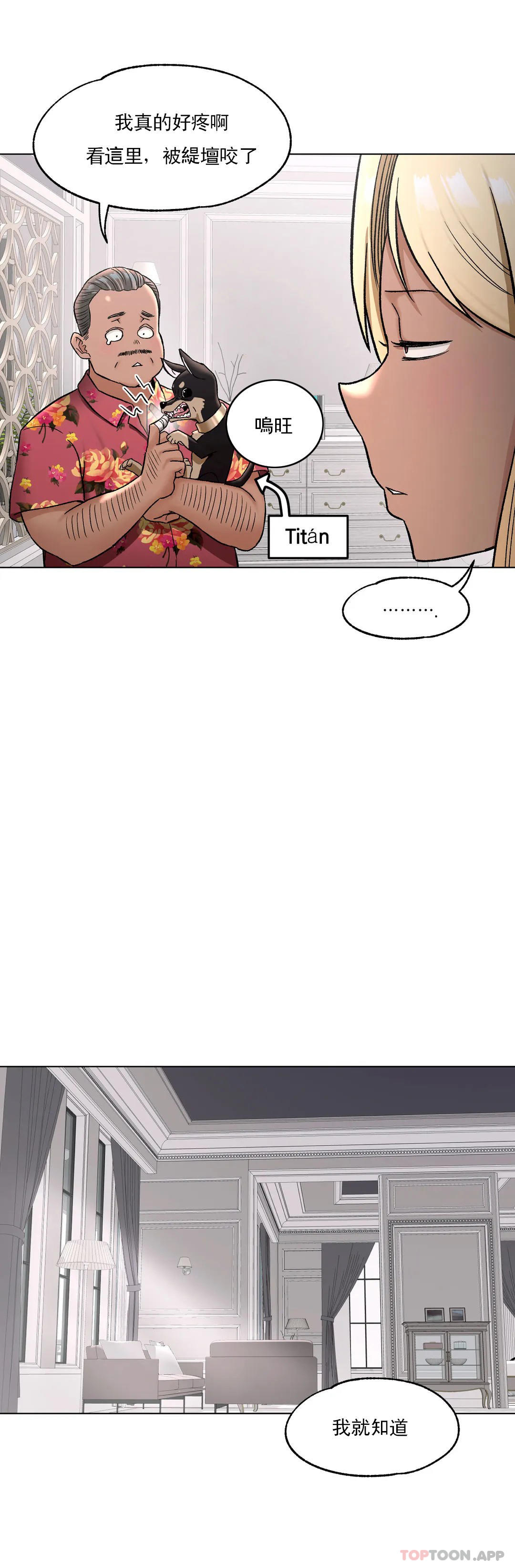 [韩国漫画] 非常运动 爱情,巨乳大奶#[29P]-3