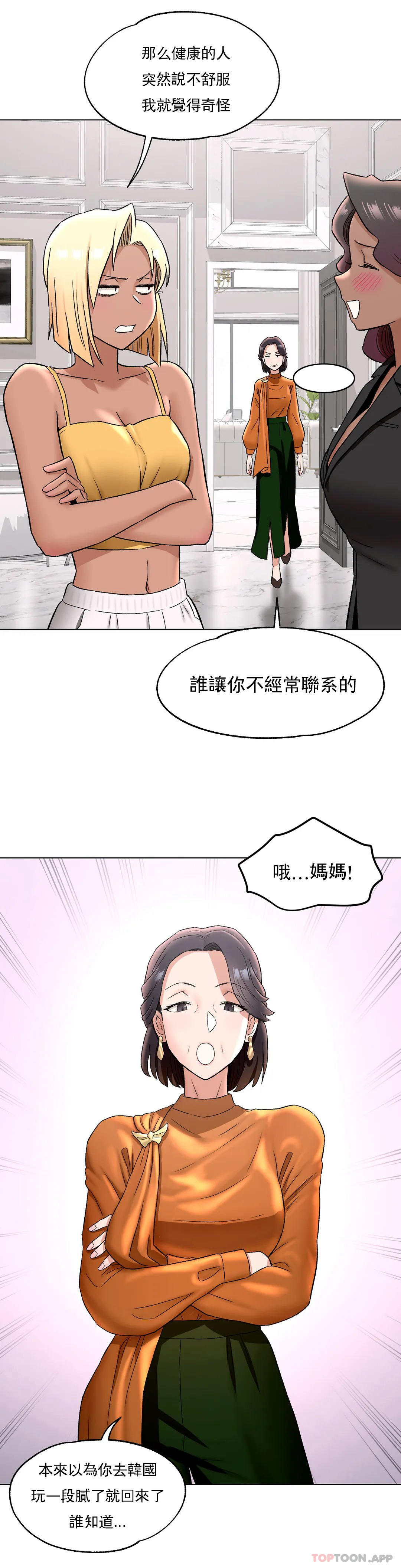 [韩国漫画] 非常运动 爱情,巨乳大奶#[29P]-4