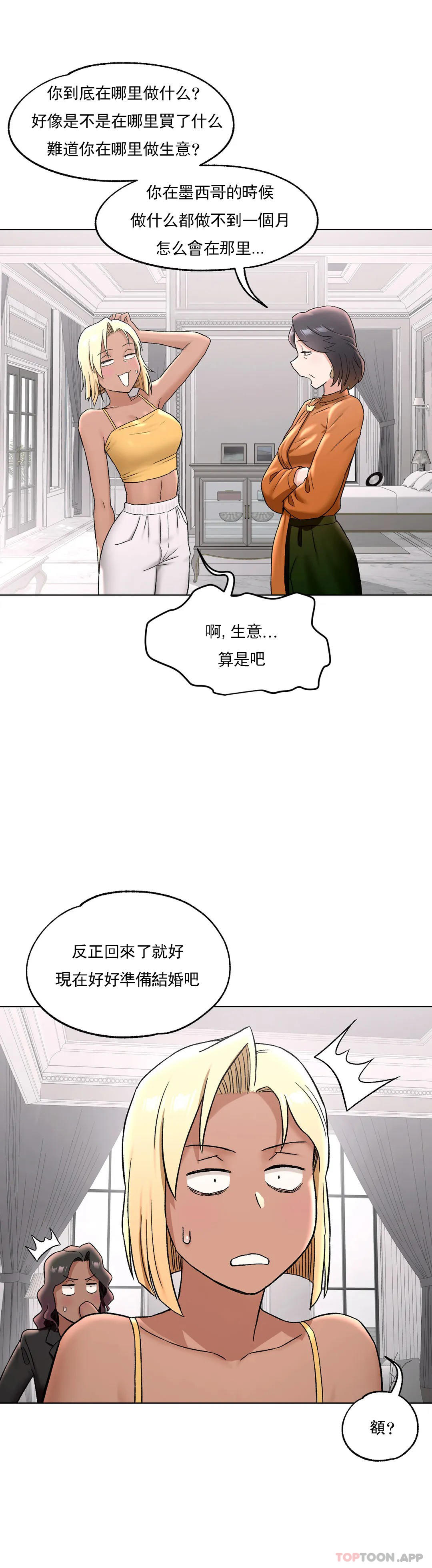 [韩国漫画] 非常运动 爱情,巨乳大奶#[29P]-5