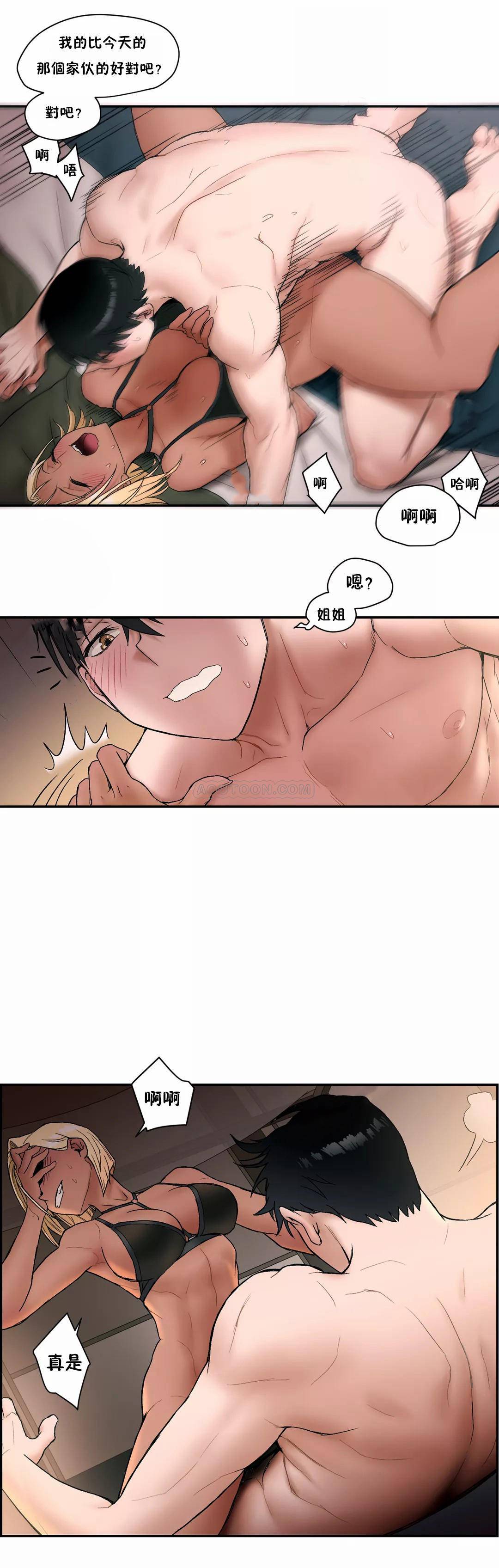 [韩国漫画] 非常运动 爱情,巨乳大奶#[27P]-10