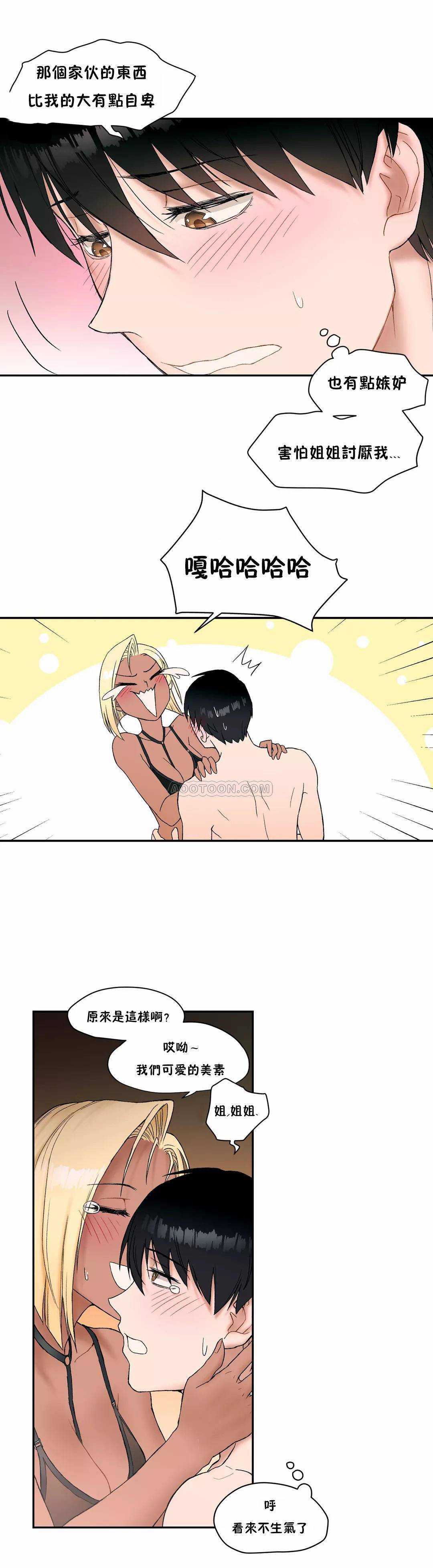[韩国漫画] 非常运动 爱情,巨乳大奶#[27P]-12
