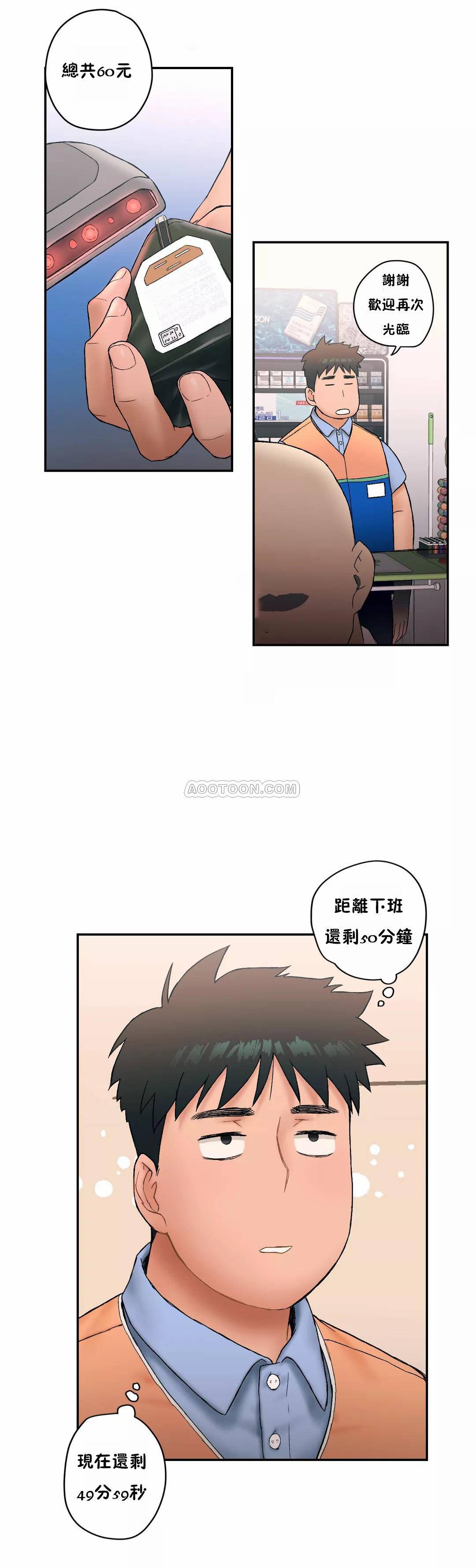 [韩国漫画] 非常运动 爱情,巨乳大奶#[27P]-14
