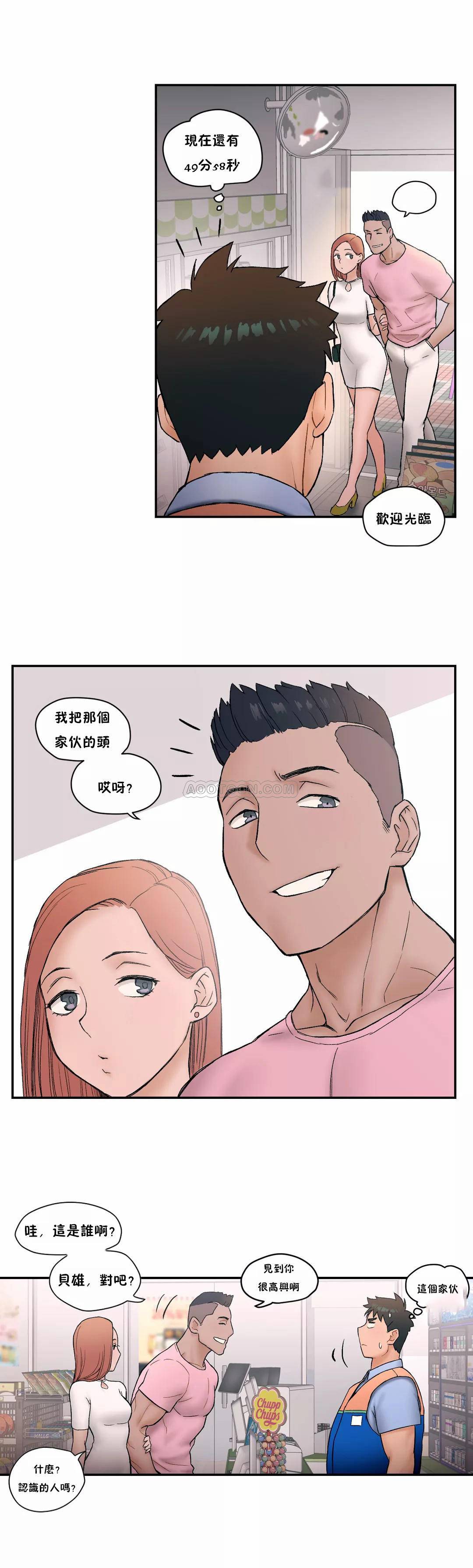 [韩国漫画] 非常运动 爱情,巨乳大奶#[27P]-15