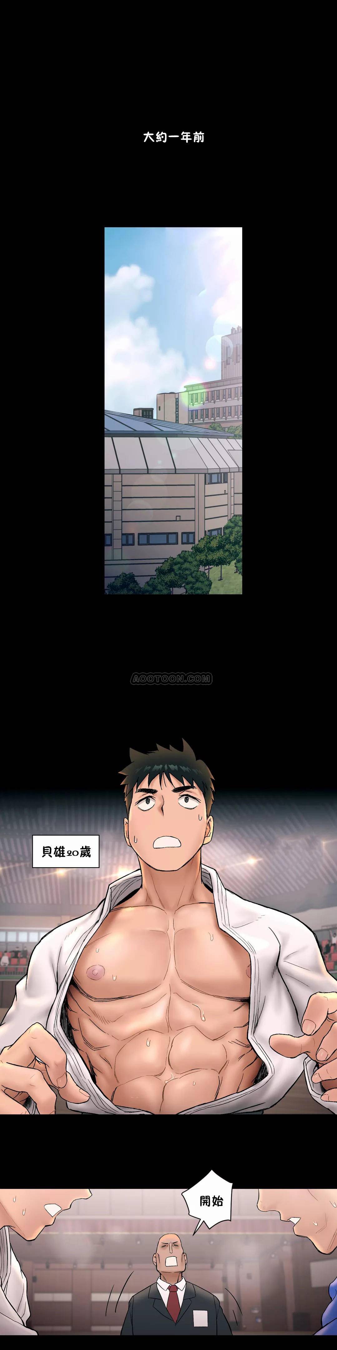 [韩国漫画] 非常运动 爱情,巨乳大奶#[27P]-18