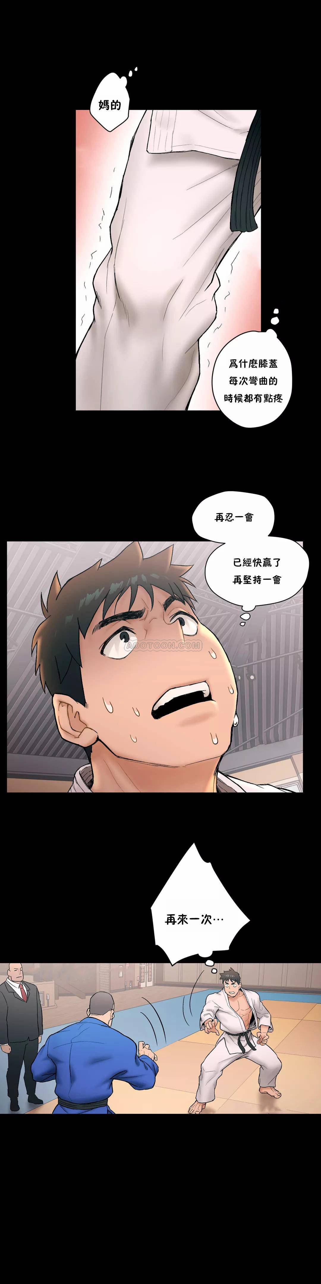 [韩国漫画] 非常运动 爱情,巨乳大奶#[27P]-19