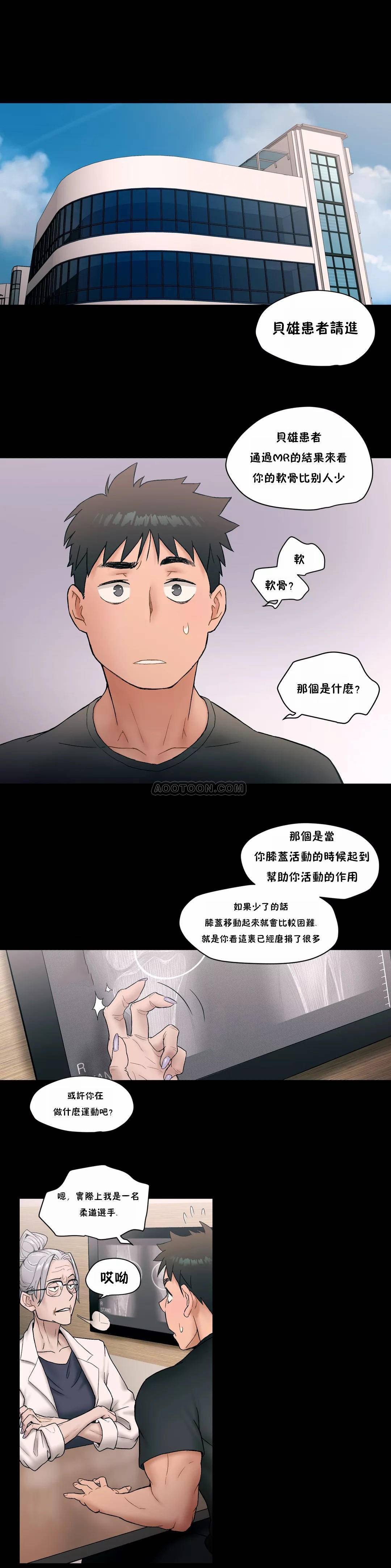 [韩国漫画] 非常运动 爱情,巨乳大奶#[27P]-22
