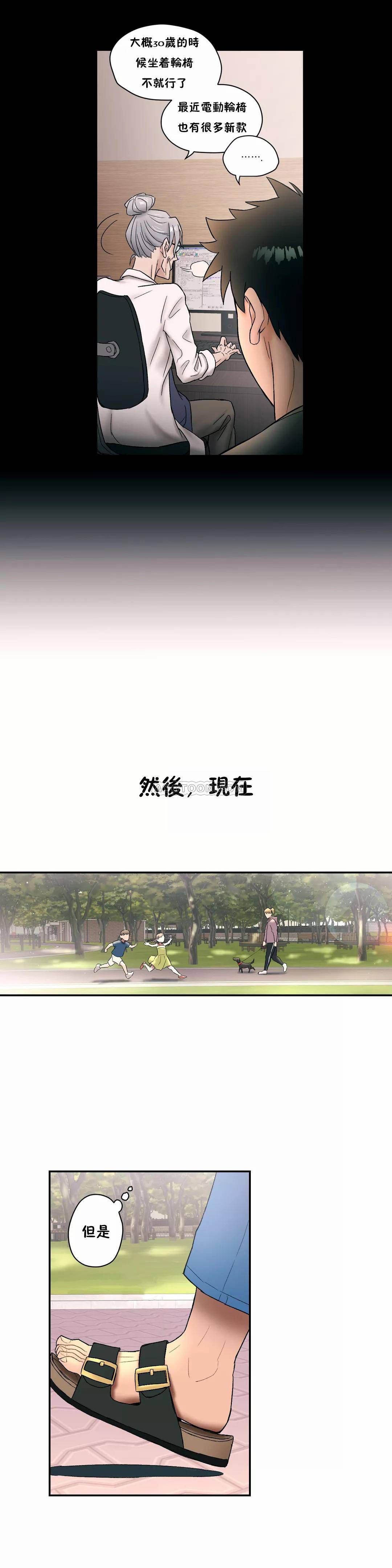 [韩国漫画] 非常运动 爱情,巨乳大奶#[27P]-24