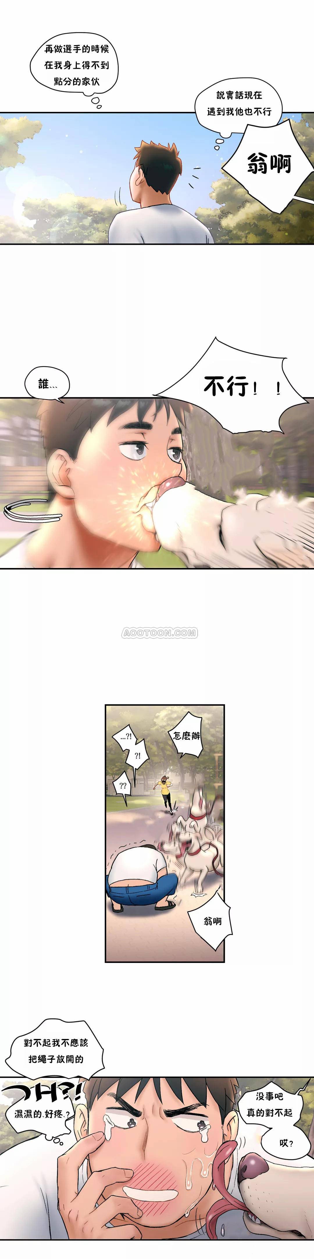 [韩国漫画] 非常运动 爱情,巨乳大奶#[27P]-26