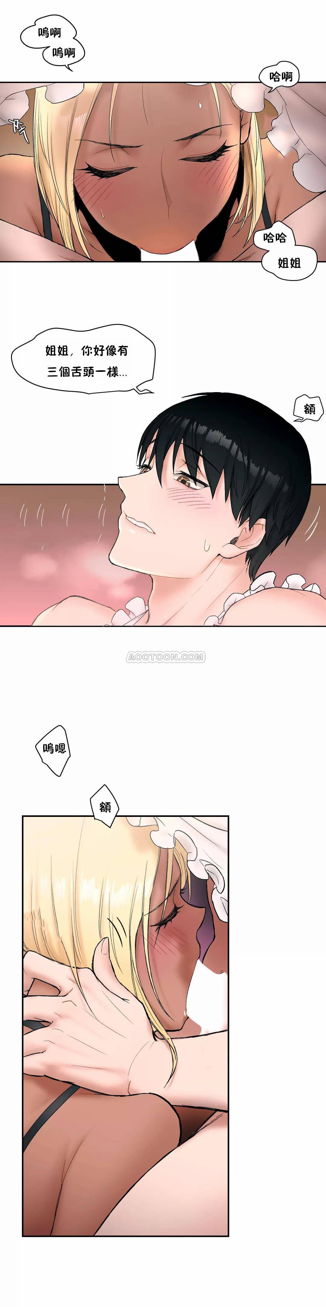 [韩国漫画] 非常运动 爱情,巨乳大奶#[27P]-5