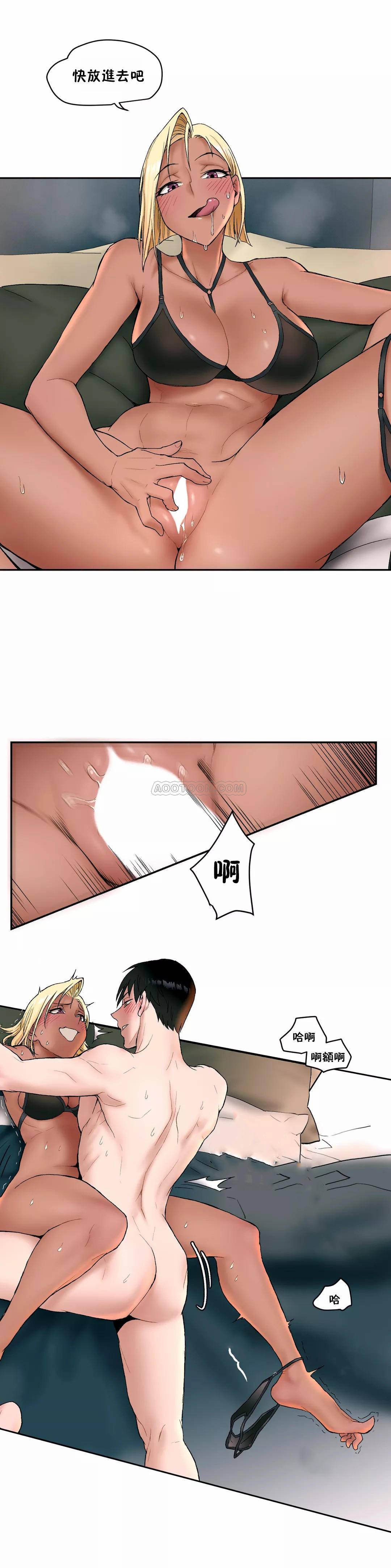 [韩国漫画] 非常运动 爱情,巨乳大奶#[27P]-8