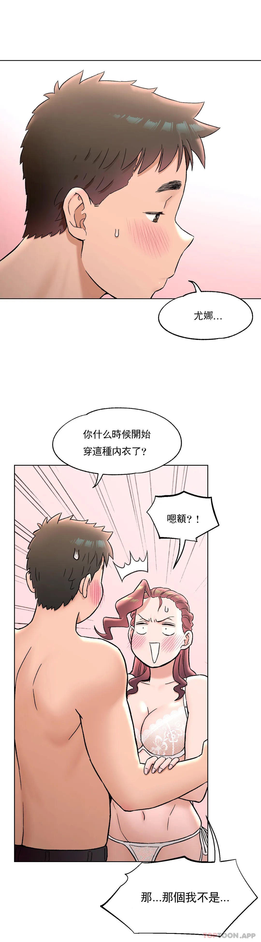 [韩国漫画] 非常运动 爱情,巨乳大奶#[28P]-14
