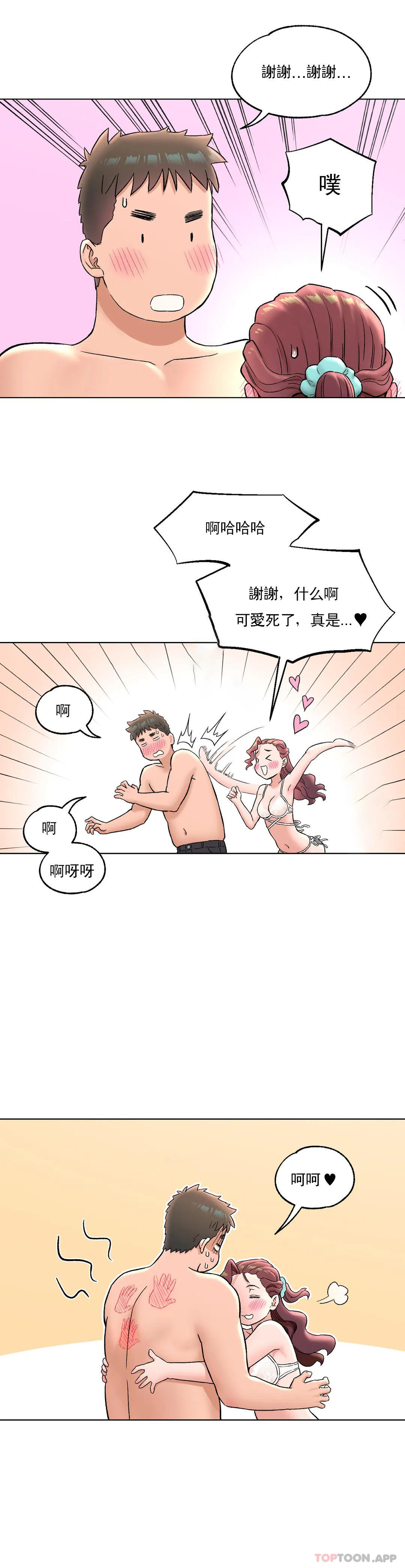 [韩国漫画] 非常运动 爱情,巨乳大奶#[28P]-16
