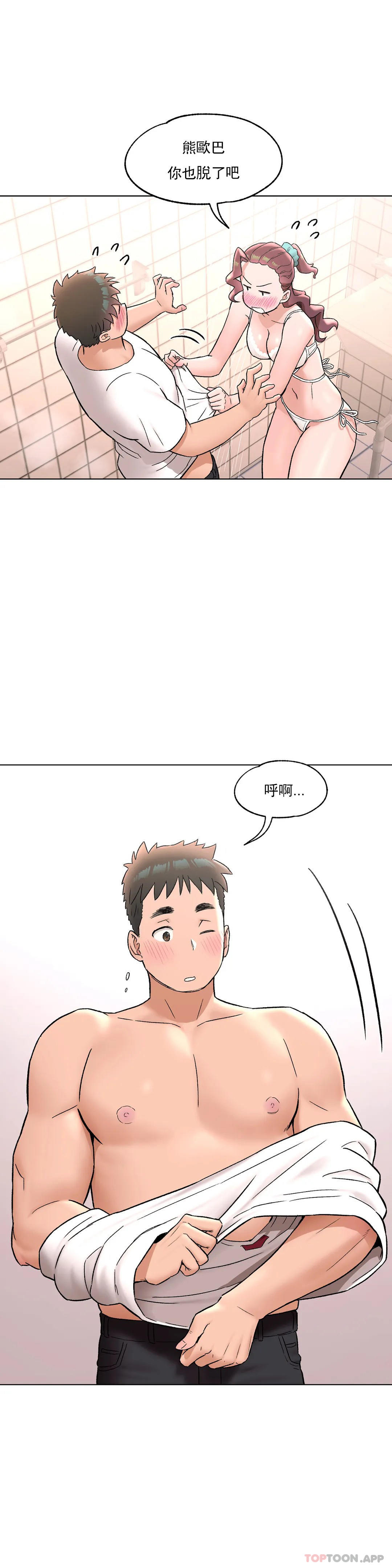 [韩国漫画] 非常运动 爱情,巨乳大奶#[28P]-5