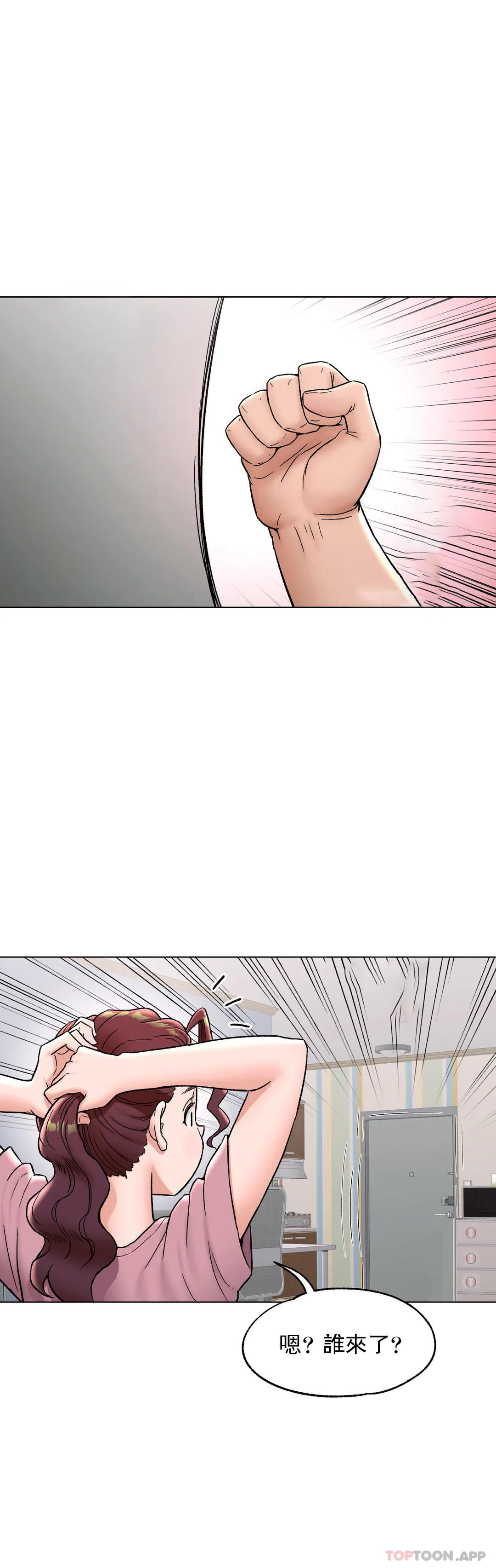 [韩国漫画] 非常运动 爱情,巨乳大奶#[34P]-1