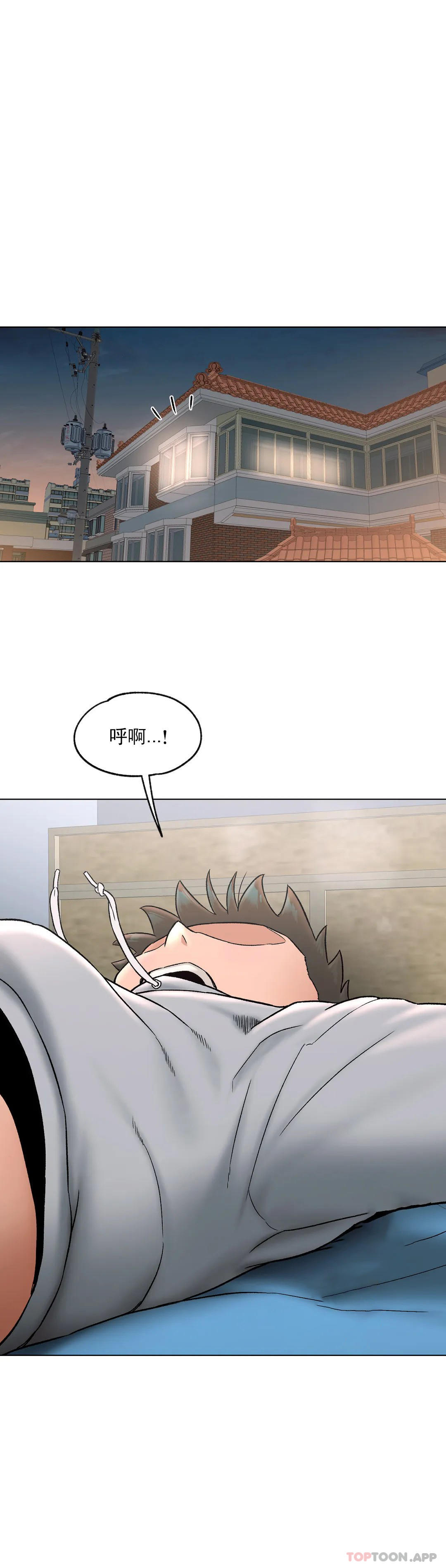 [韩国漫画] 非常运动 爱情,巨乳大奶#[34P]-14