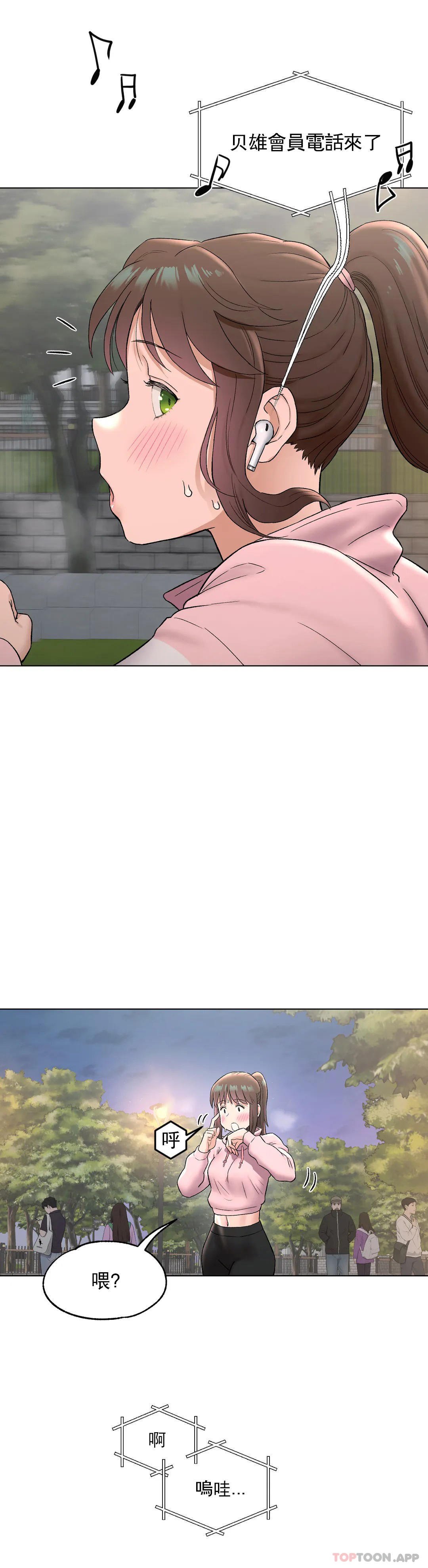 [韩国漫画] 非常运动 爱情,巨乳大奶#[34P]-24