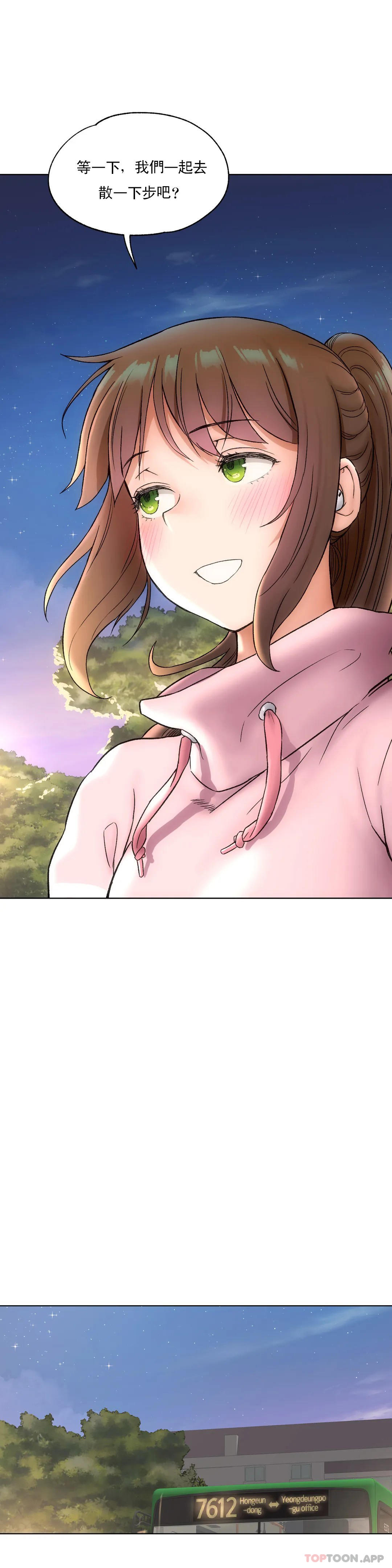 [韩国漫画] 非常运动 爱情,巨乳大奶#[34P]-28