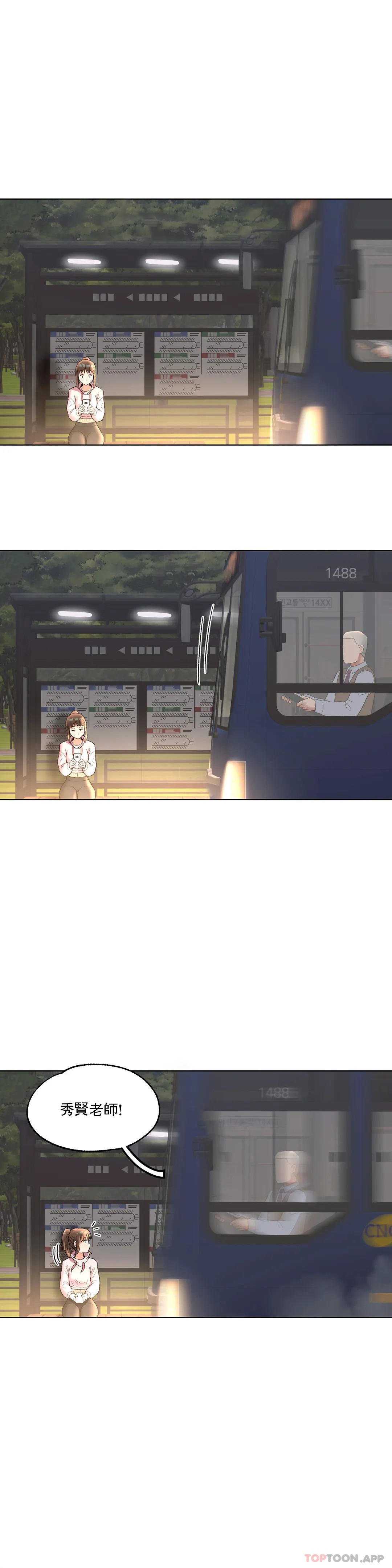 [韩国漫画] 非常运动 爱情,巨乳大奶#[34P]-30