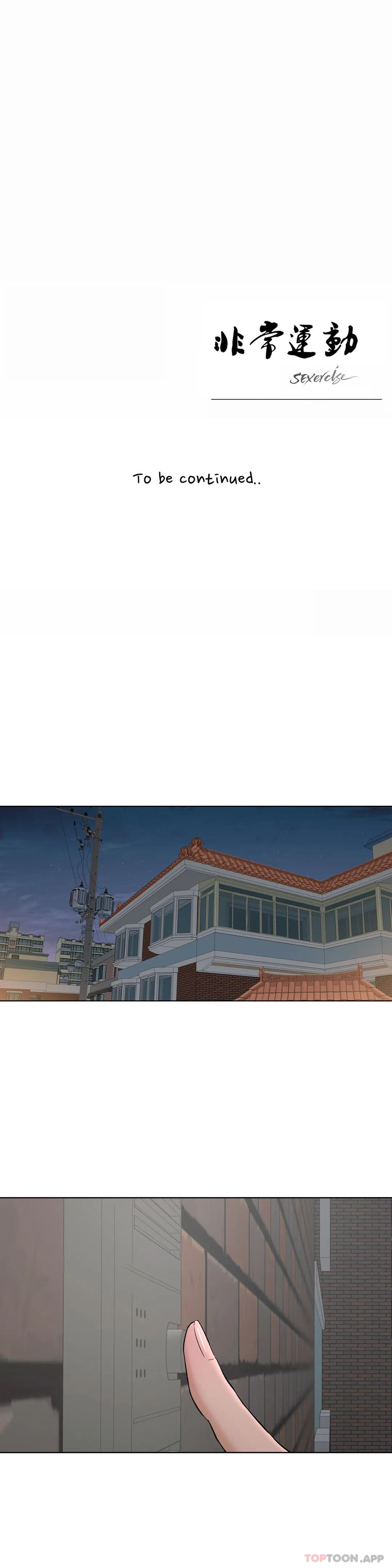 [韩国漫画] 非常运动 爱情,巨乳大奶#[34P]-33