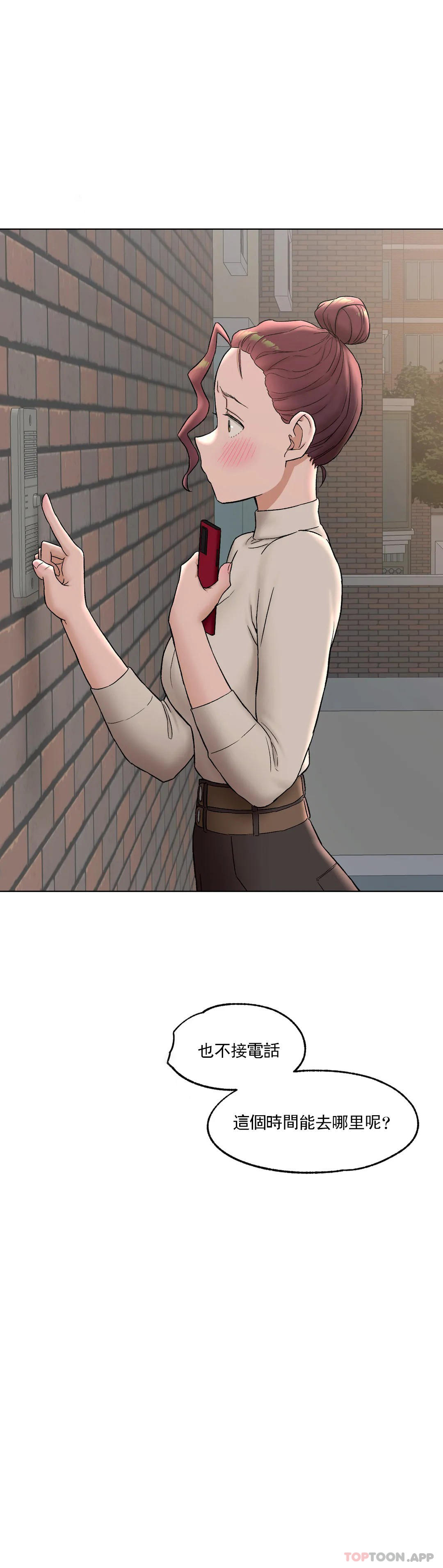 [韩国漫画] 非常运动 爱情,巨乳大奶#[34P]-34