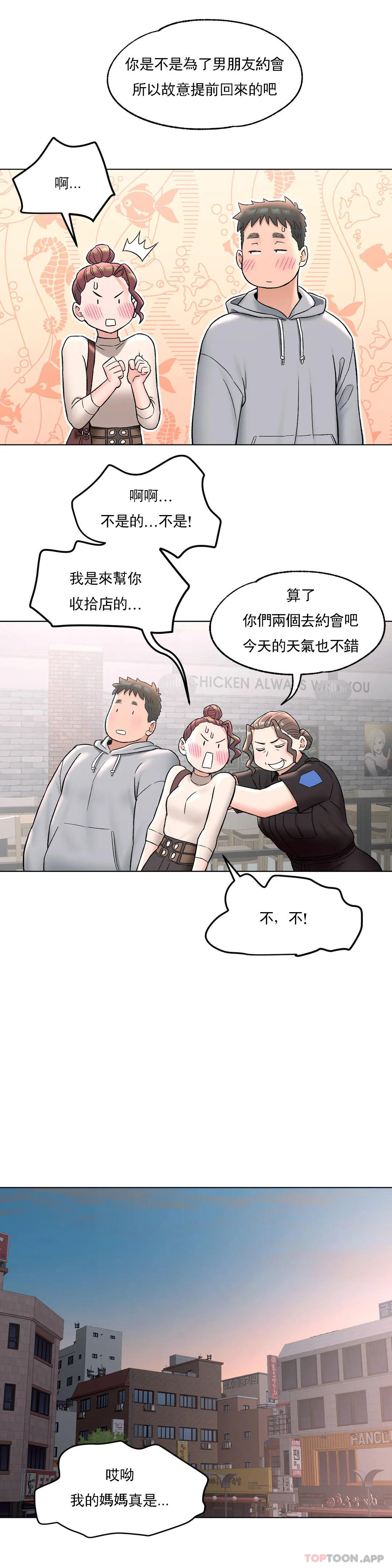 [韩国漫画] 非常运动 爱情,巨乳大奶#[34P]-6