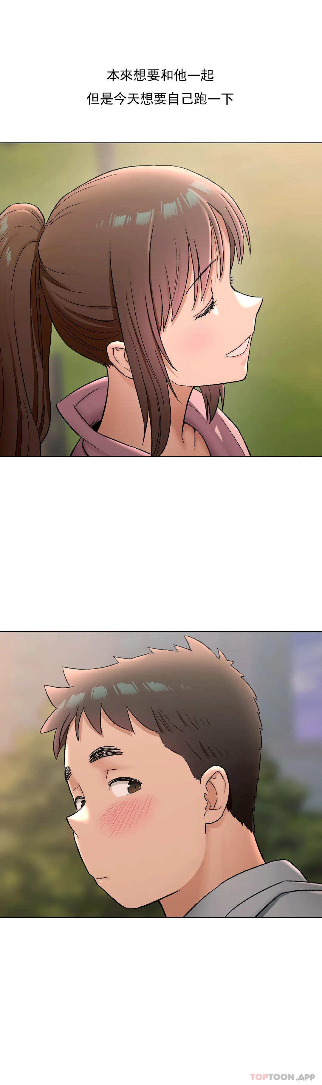 [韩国漫画] 非常运动 爱情,巨乳大奶#[31P]-3