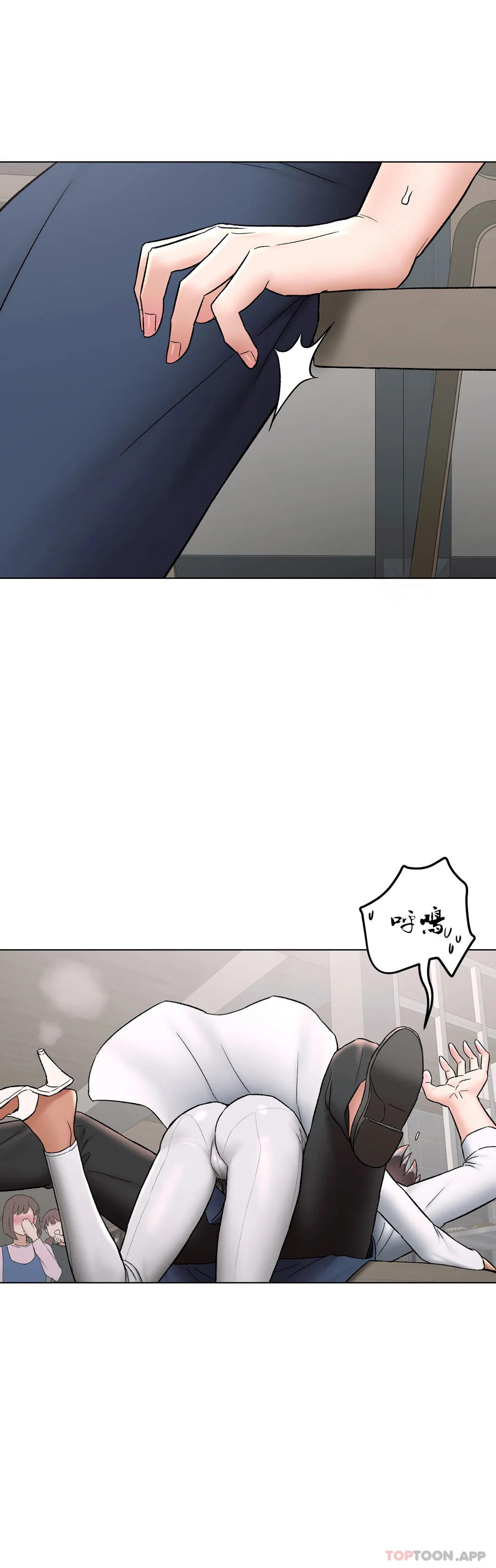 [韩国漫画] 非常运动 爱情,巨乳大奶#[34P]-16