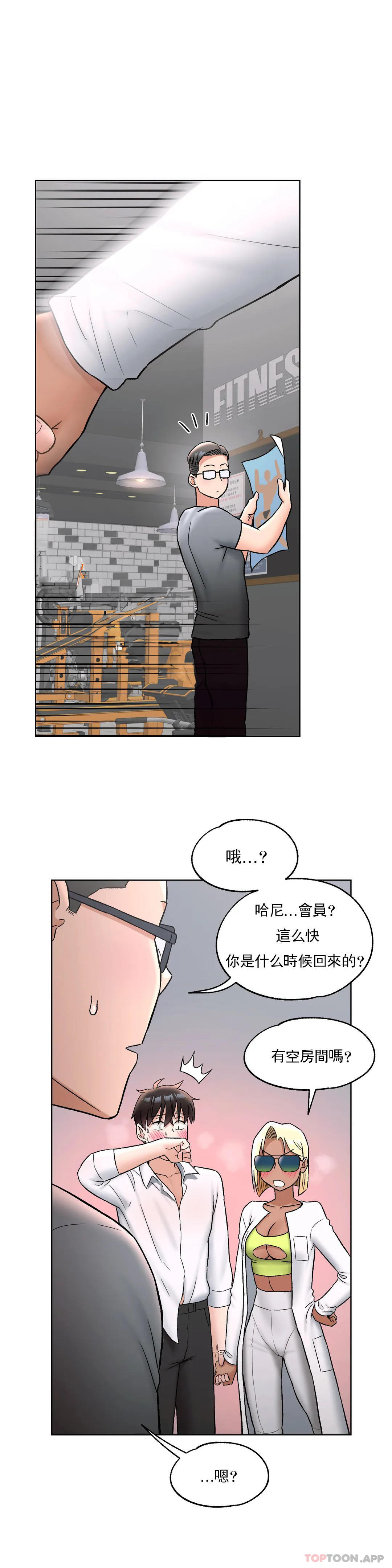 [韩国漫画] 非常运动 爱情,巨乳大奶#[34P]-23