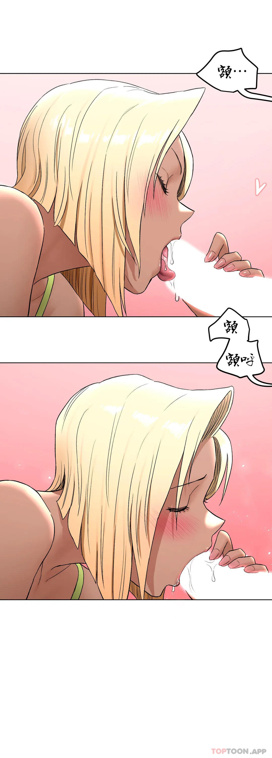 [韩国漫画] 非常运动 爱情,巨乳大奶#[34P]-29