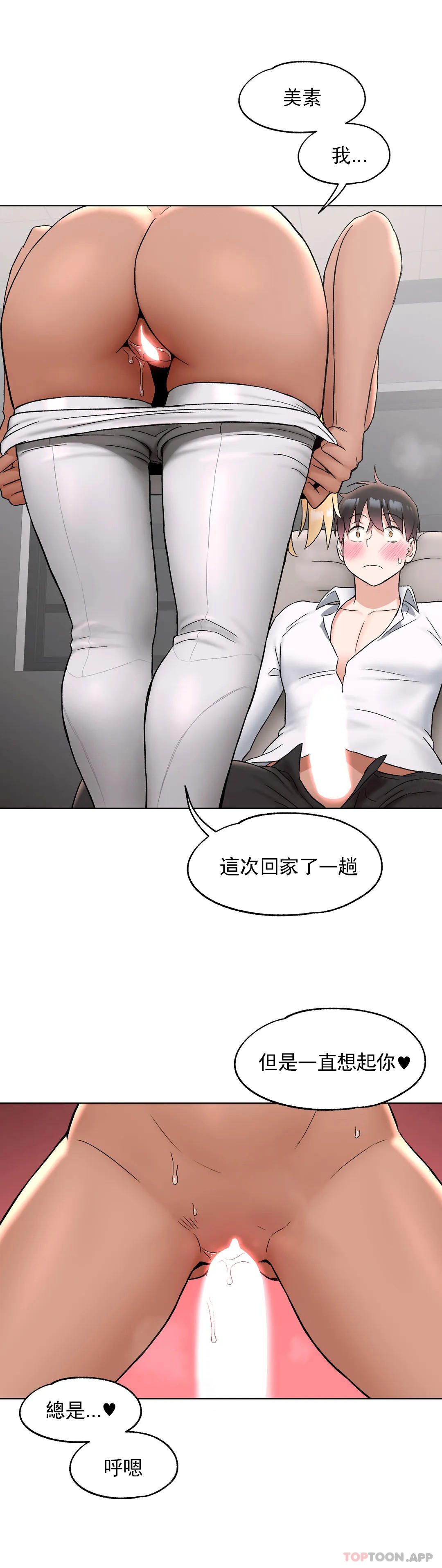 [韩国漫画] 非常运动 爱情,巨乳大奶#[34P]-31