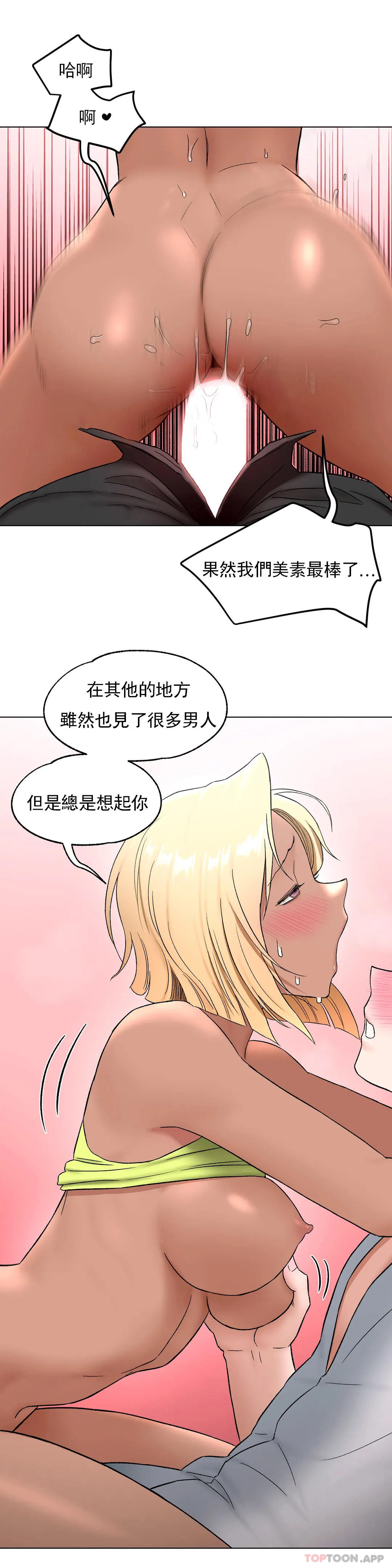 [韩国漫画] 非常运动 爱情,巨乳大奶#[34P]-33