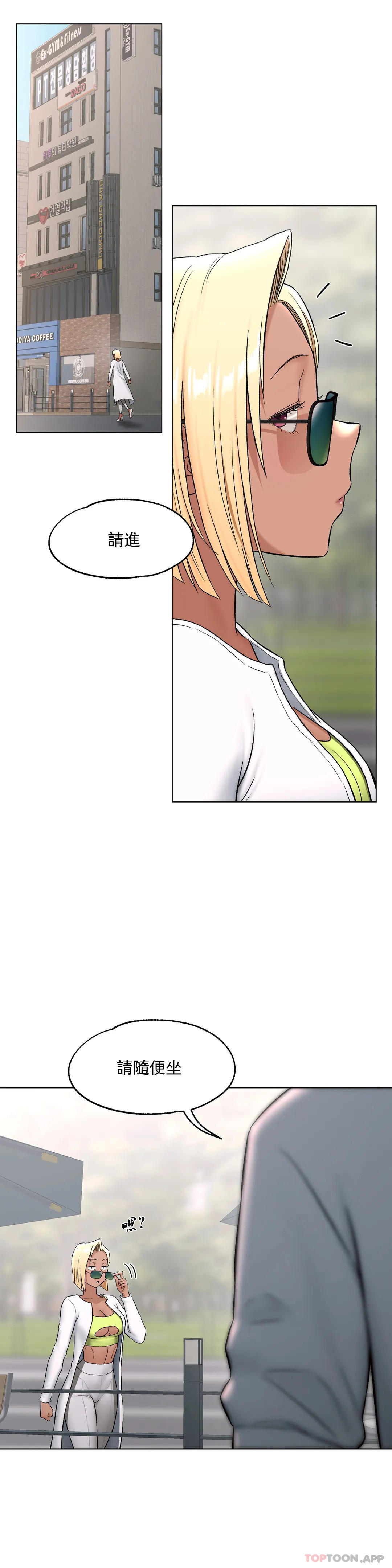 [韩国漫画] 非常运动 爱情,巨乳大奶#[34P]-10