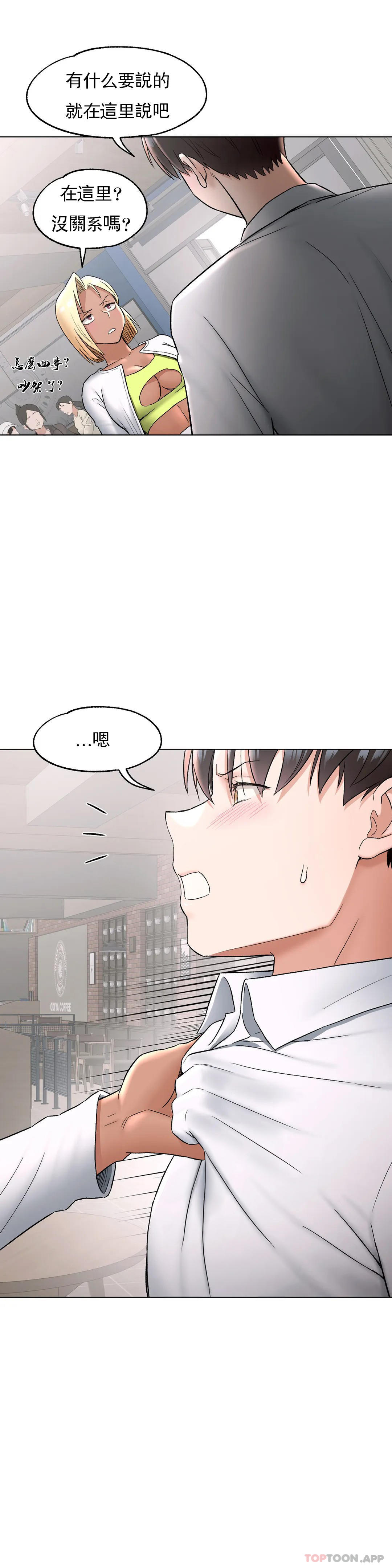 [韩国漫画] 非常运动 爱情,巨乳大奶#[34P]-14