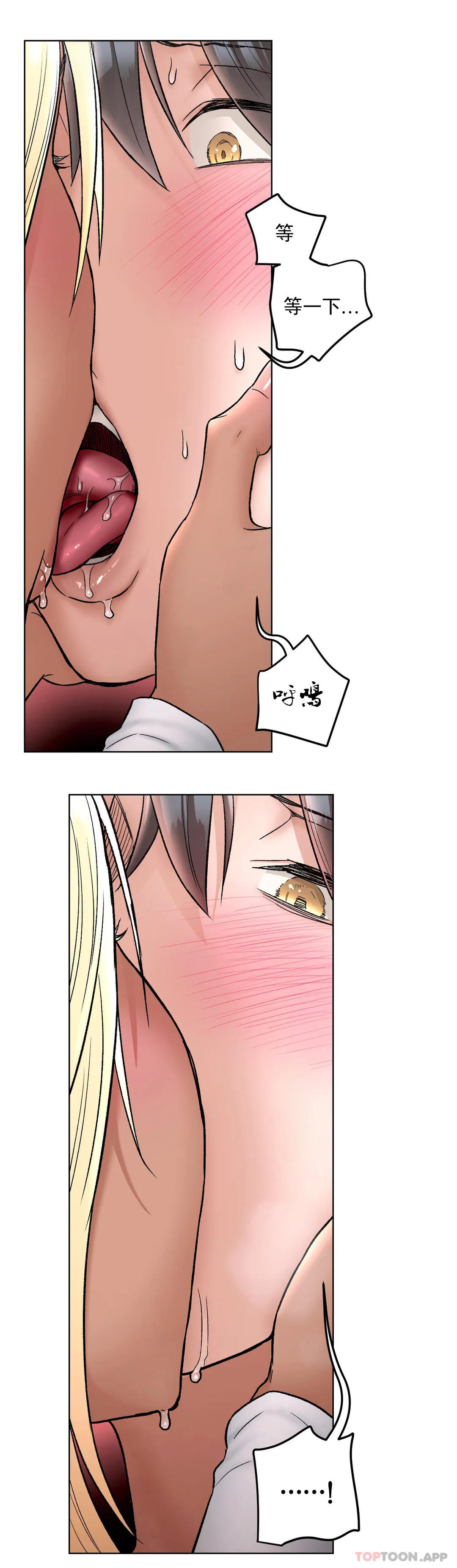 [韩国漫画] 非常运动 爱情,巨乳大奶#[34P]-17