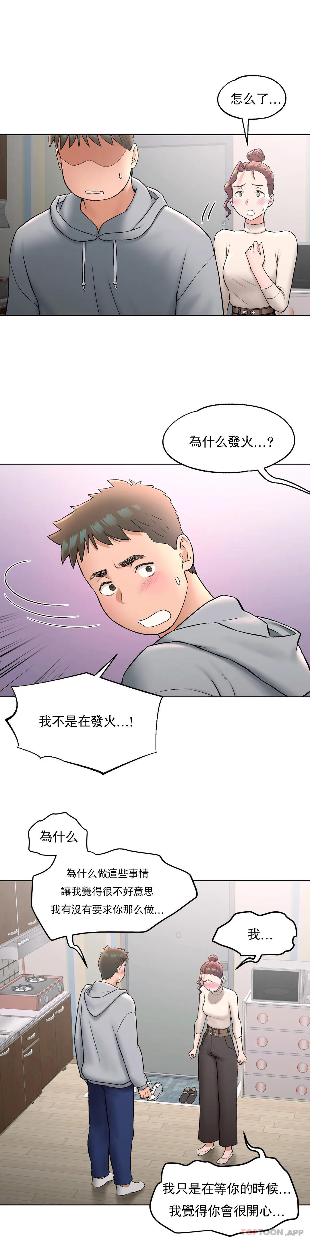 [韩国漫画] 非常运动 爱情,巨乳大奶#[34P]-2