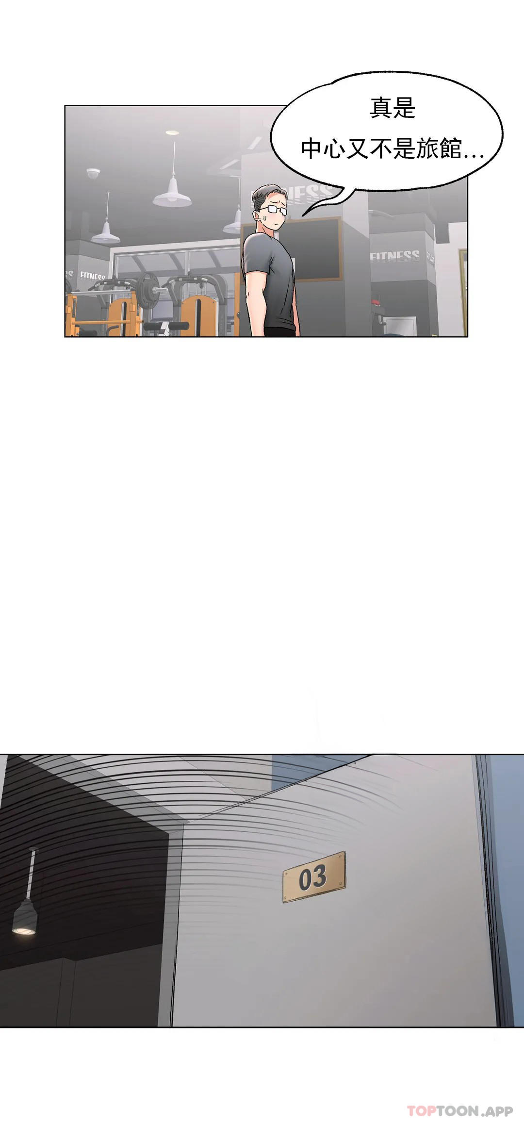 [韩国漫画] 非常运动 爱情,巨乳大奶#[34P]-25