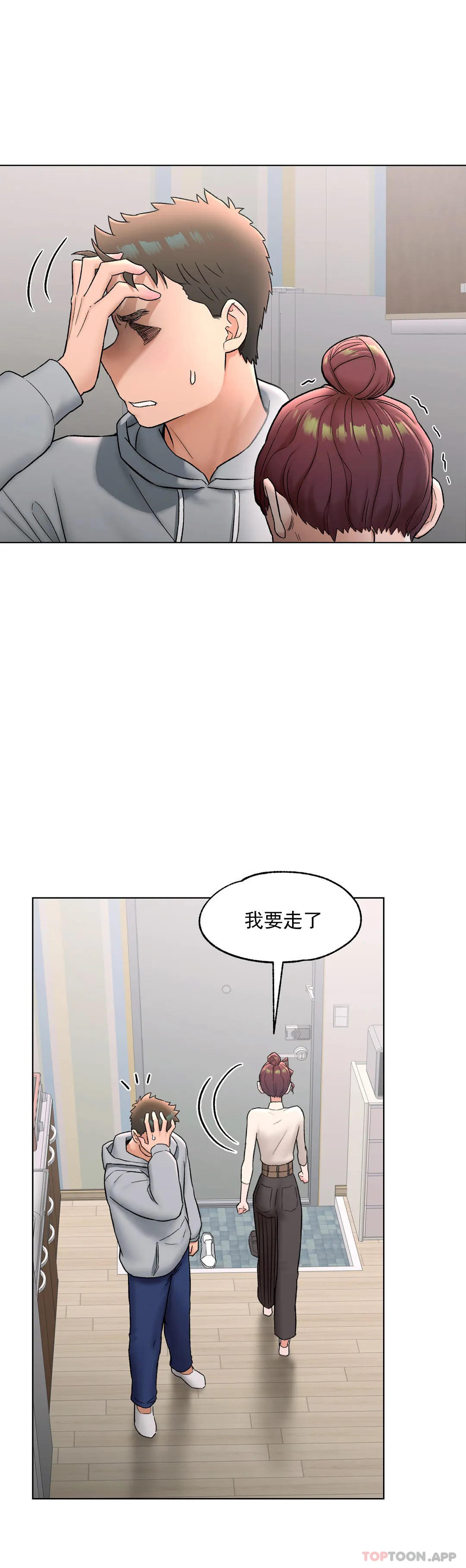 [韩国漫画] 非常运动 爱情,巨乳大奶#[34P]-3