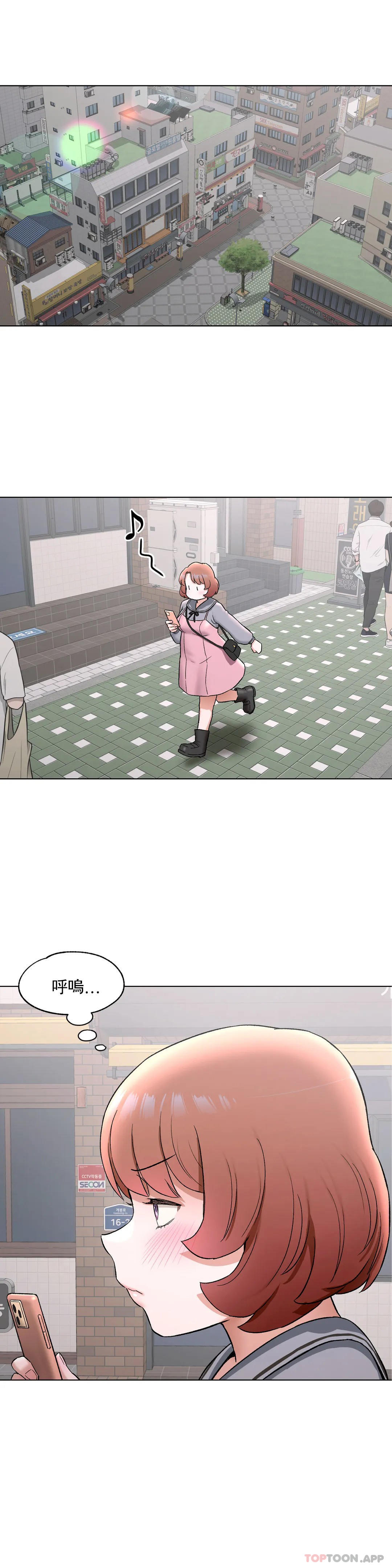 [韩国漫画] 非常运动 爱情,巨乳大奶#[33P]-12