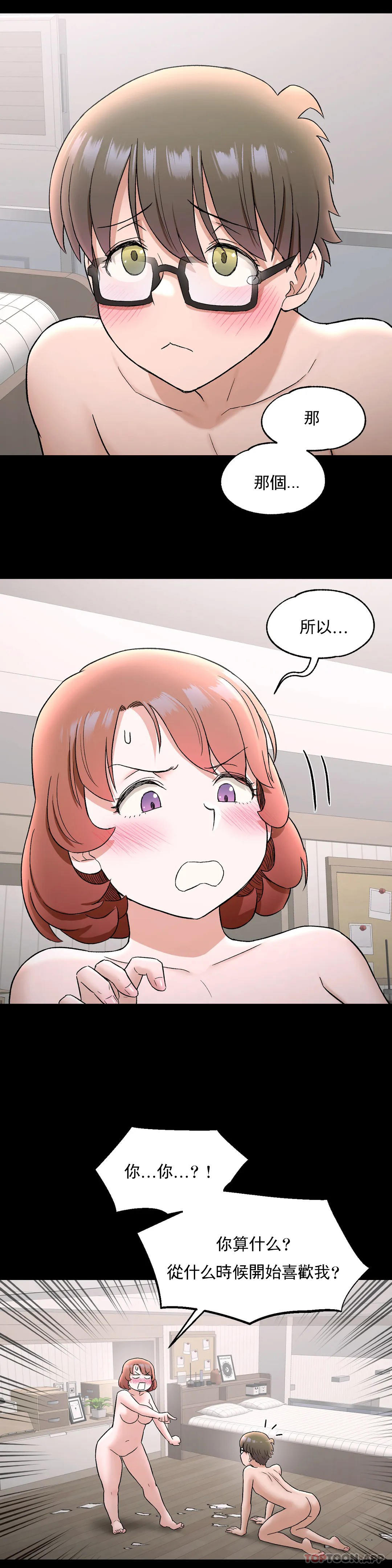 [韩国漫画] 非常运动 爱情,巨乳大奶#[33P]-14